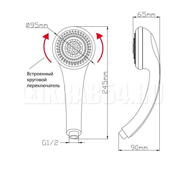 Smartsant Тренд V3554C_R лейка душевая